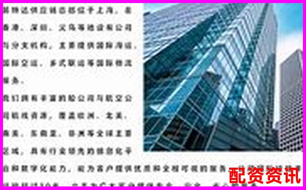 易云达配资光控资本专业对接渠道与联系方式指南