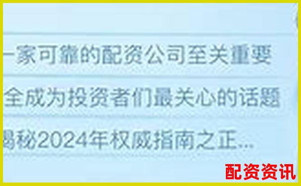 2025年最安全股票配资平台权威排行榜