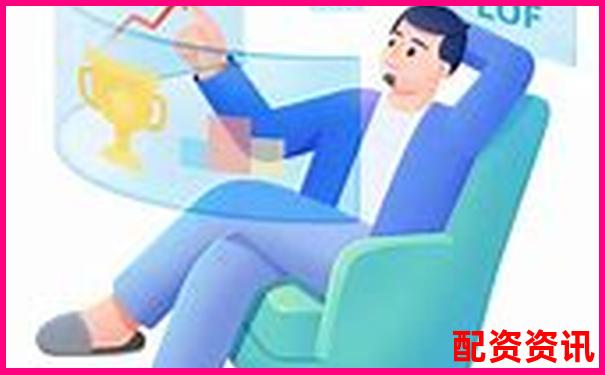 在线配资开户平台解析与安全操作指南