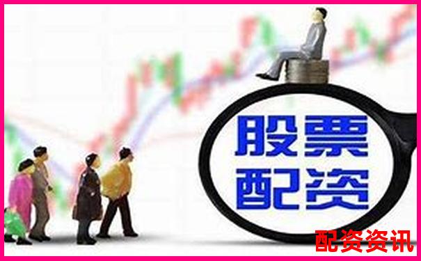实时股票配资平台官网下载及高效操作技巧指南