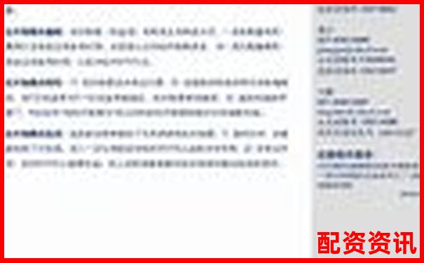 股指期货杠杆倍数计算公式解析与应用指南