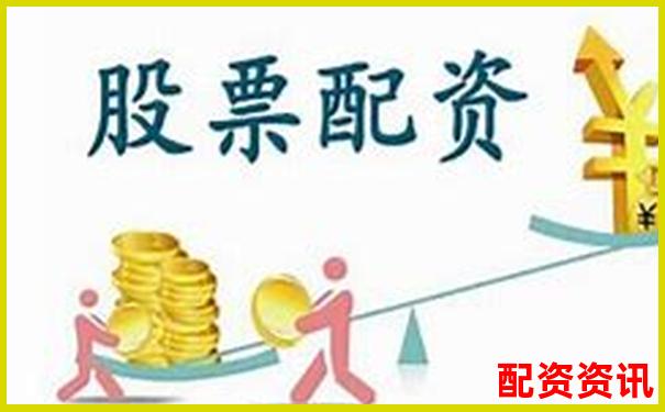 全国优质股票配资公司推荐与选择指南