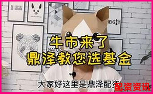 金鼎配资可靠吗 股票平台耐用性如何保障