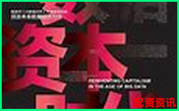 大时代资本配资官网专业股票杠杆投资服务平台