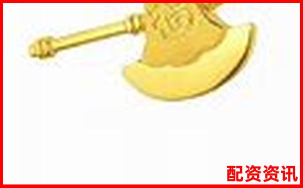 金斧子股票配资平台助力稳健投资实现财富增值