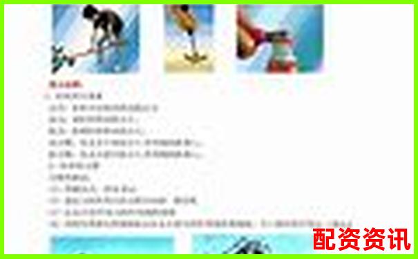 股票杠杆原理有哪些 你真的了解其中奥秘吗