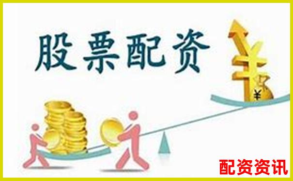 国内主流股票配资开户平台盘点与选择指南