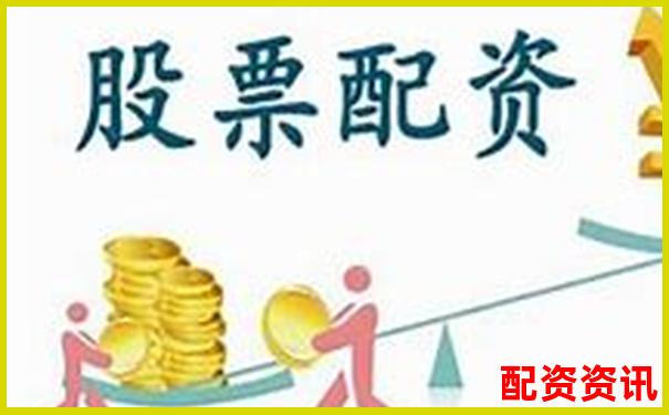 股票配资官网首页查询指南 如何找到正规平台