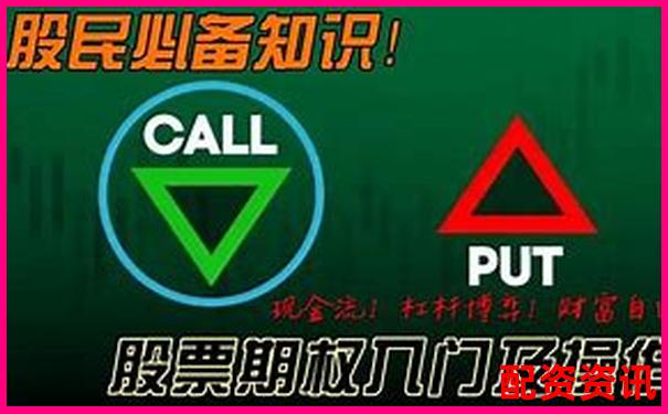 股票杠杆交易解析以小博大背后的风险与机遇