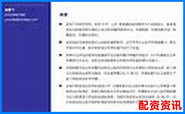 沪深300股指期货杠杆倍数解析及投资策略探讨