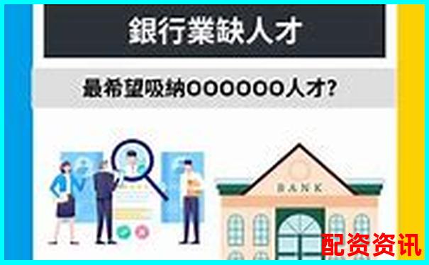 股票配资业务员薪资揭秘 金融杠杆行业收入水平分析