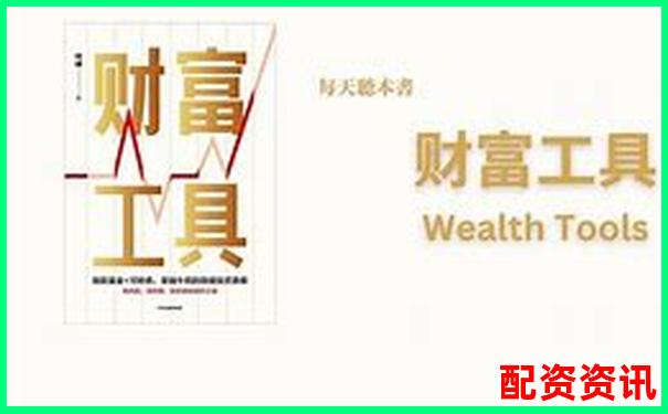 8倍杠杆炒股神器可盈官网助您财富倍增