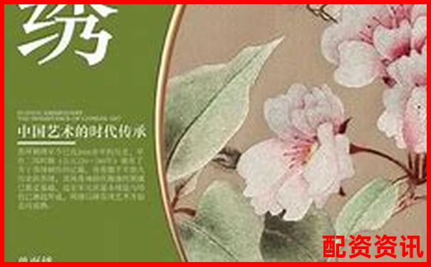 苏州股票配资苏绣公司新手入门攻略与操作技巧分享