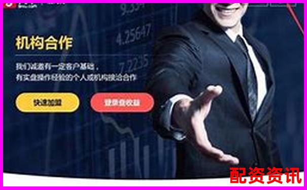北京股票配资官网专业平台安全高效杠杆投资首选