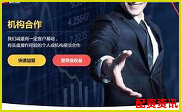 股票配资门户网专业杠杆投资平台首选