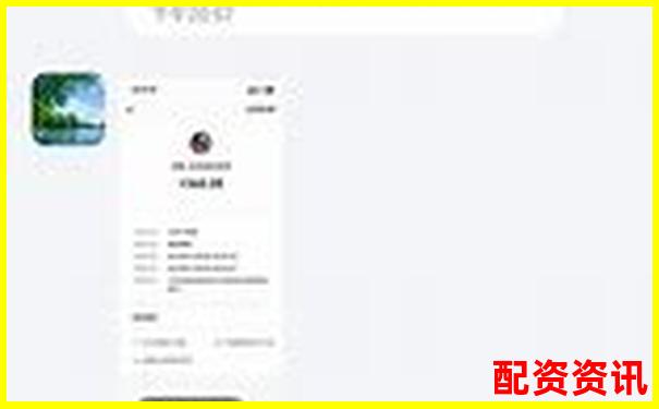 揭秘配资平台常见骗局与防诈指南