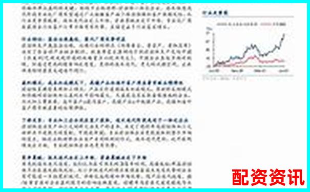 股市投资首选金鼎配资 专业杠杆助力财富增长