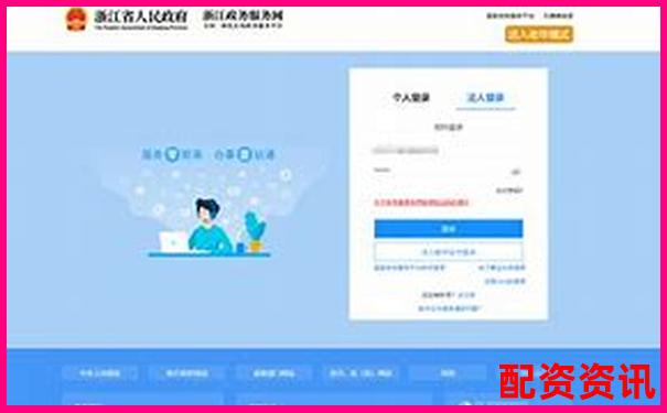 杭州股票配资公司电话查询指南及联系方式大全
