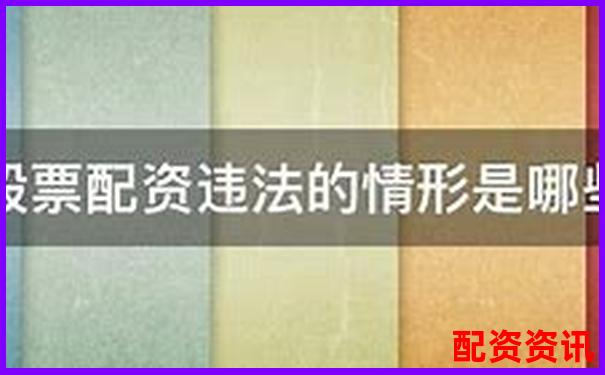 股票配资账户开通流程详解及注意事项指南