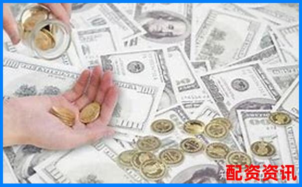 股票配资一年需支付多少利息 费用究竟几何