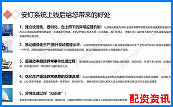 配资平台APP运行异常应对指南及解决方案