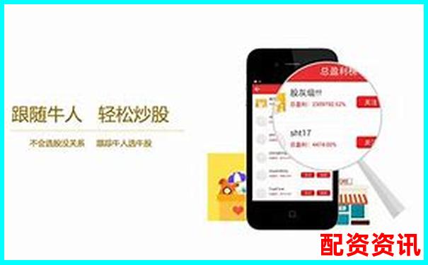 股票配资杠杆门槛低官方APP下载在线注册免费试玩入口