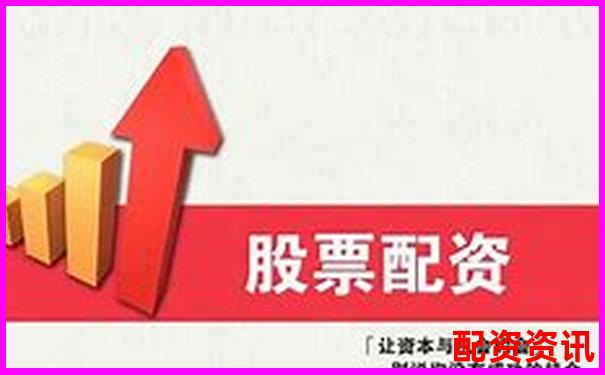 配资平台哪家好服务好一点 精选攻略与实用技巧分享