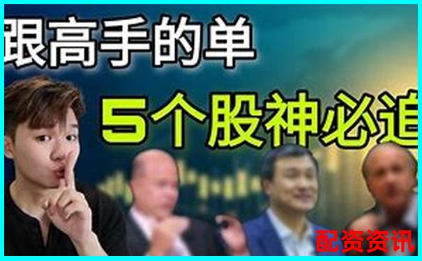 杠杆配资公司盈利之道 揭秘股票配资行业赚钱密码