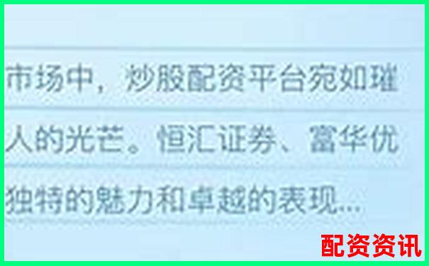 国内正规股票杠杆配资平台推荐与选择指南