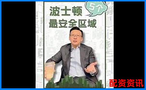 配资最安全的5个平台是什么意思 附挑选攻略与技巧