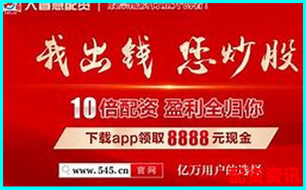 金桥大通配资APP新版上线 这些功能你体验了吗