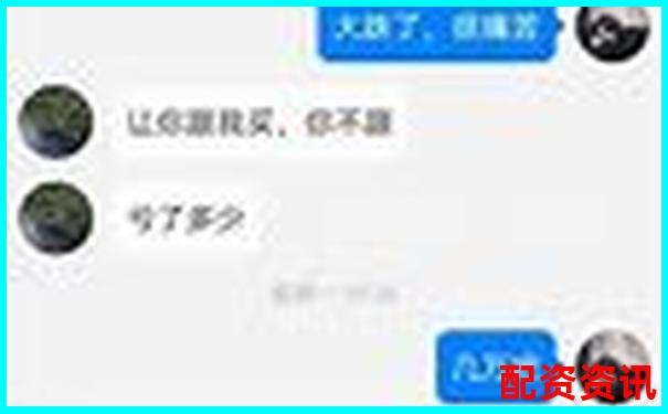 股票配资加盟陷阱揭秘高额回报背后的资金骗局