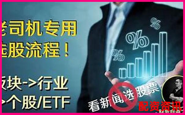 美股配资平台选哪个 五大实用技巧助你轻松抉择