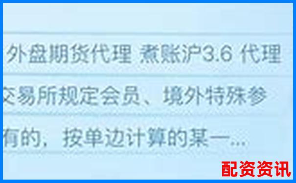 外盘期货配资平台有哪些及实用操作攻略
