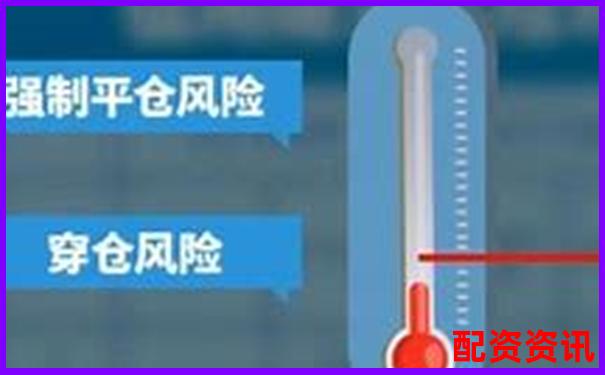 股票杠杆交易开通条件与操作指南解析
