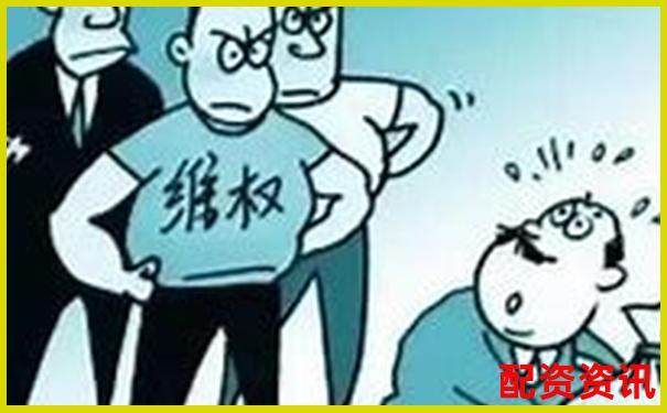 配资平台亏损后报警是否有效该如何维权