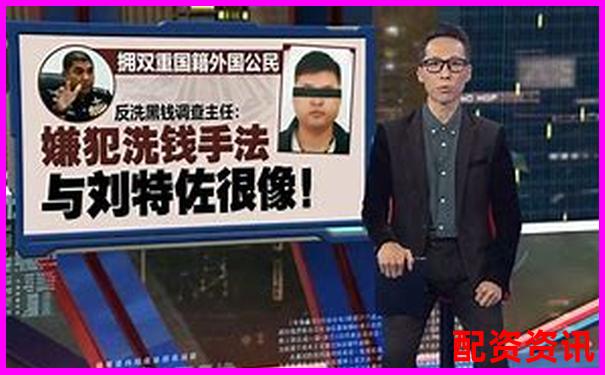非法股票配资受害者如何追回被骗资金 退赃攻略全解析