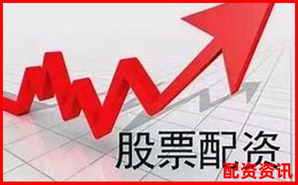 本地大型股票配资公司稳健发展助力财富增值
