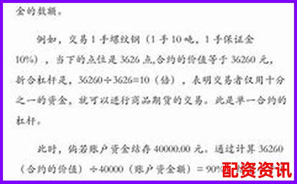 50倍杠杆保证金计算方式详解