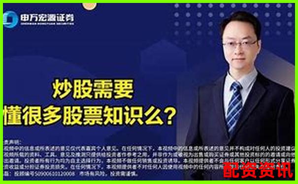线上股票配资炒股光控资本真实体验分享知乎热议
