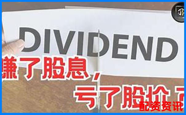 股票配资公司赚钱是真的吗揭秘杠杆交易背后的盈利真相