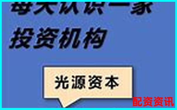 光控资本杠杆配资公司注册流程全解析