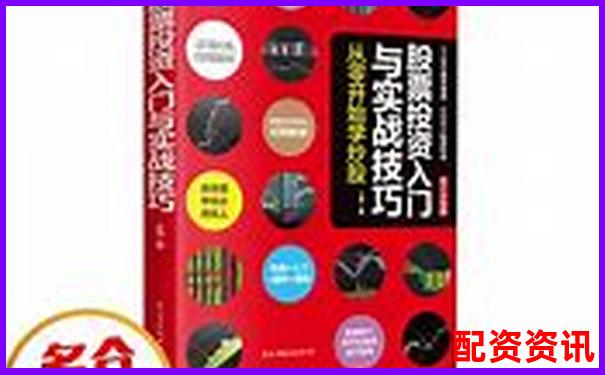 股票杠杆操作全指南30字掌握核心技巧