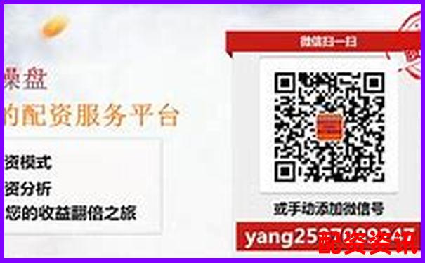 我要配资网安全便捷在线股票配资服务平台