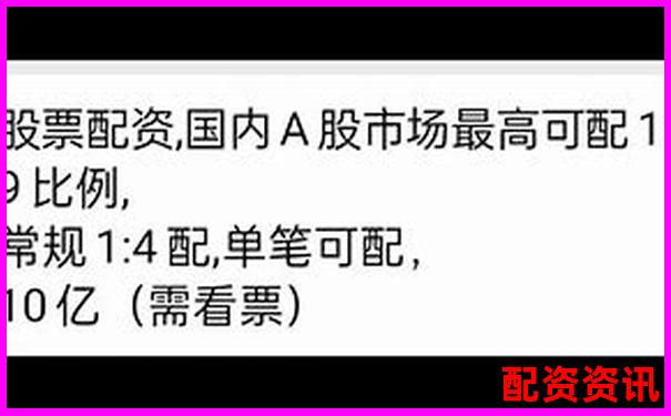 股票配资官网怎么看 五大实用攻略助你轻松选平台
