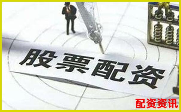 实盘配资平台查询网址大全及正规渠道甄选指南