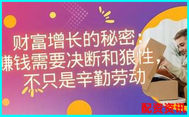 杠杆炒股赚钱是真的吗 揭秘股市融资放大收益真相