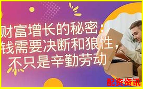 100倍杠杆盈利计算揭秘高收益背后的数字真相