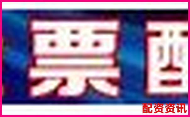 股票配资到底是什么意思APP下载在线注册免费试玩入口