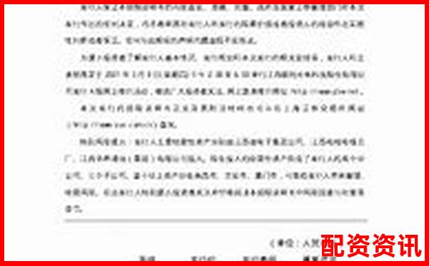 光控资本股票配资开户流程详解与操作指南
